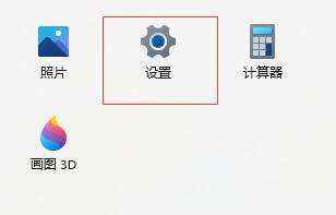 win11鼠标右键打不开怎么办