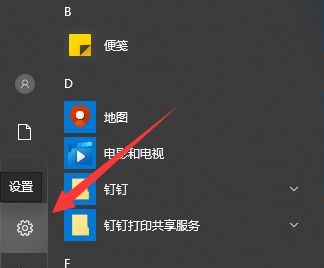 Win10提示初始化配置资源失败怎么解决