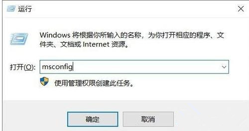 Win10开机自动弹出cmd窗口怎么办