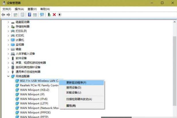 win10系统连接不上网怎么设置（win10连不上网怎么办）