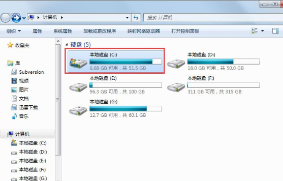 Win7中的收藏夹文件在哪里