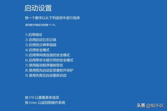 windows10安全模式进不去怎么办（win安全模式进不去解决方法）