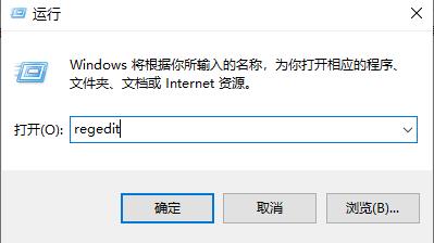 win11注册表编辑器误删了怎么办