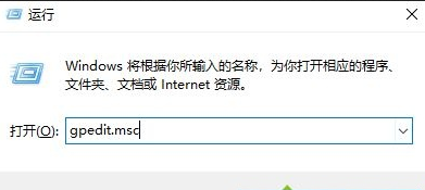 win10打开文件提示“管理员已阻止你运行此应用”怎么办