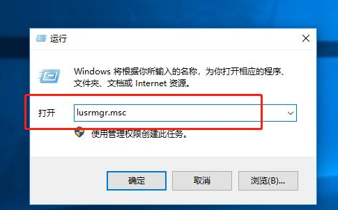 Win10提示密码过期拒绝访问怎么办