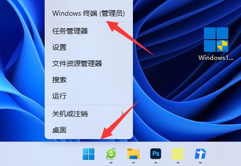 win11关机后主机还在运行怎么办