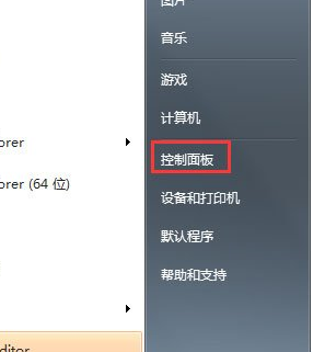 Win7电脑显示器闪烁怎么办