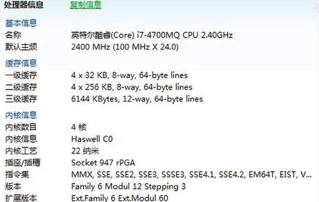 简述cpu的基本结构和工作原理（cpu的结构和工作原理）