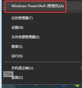 win10关闭自动休眠后还自动休眠怎么解决