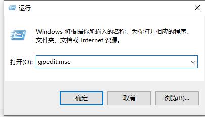 Win10如何关闭配置自动更新