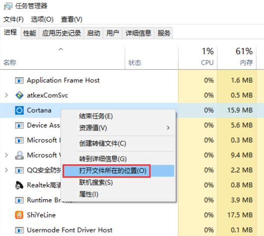 win10如何将小娜关闭（win10关闭小娜方法）