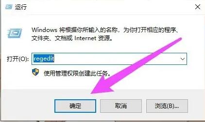 win10右键菜单栏怎么设置