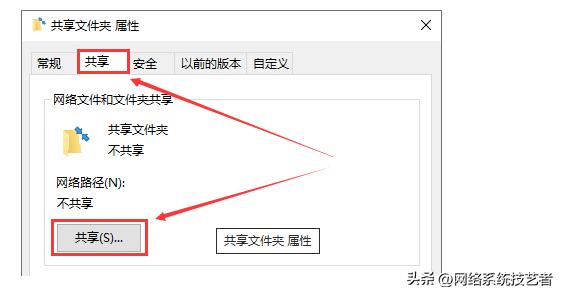 win10局域网文件共享怎么设置（win10局域网共享文件夹方法）