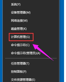 Win10输入法只能打出字母无法打出汉字怎么办