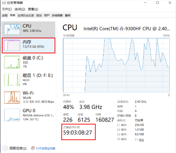 Win11内存使用率90%以上的解决方法