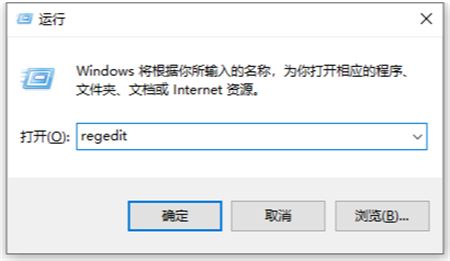 Win11怎么修改远程桌面端口号