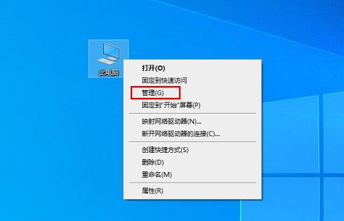 Win10蓝屏终止代码video_scheduler_internel_error如何解决