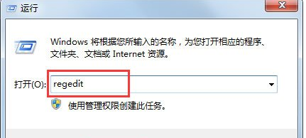 Win7系统CHM打不开怎么办