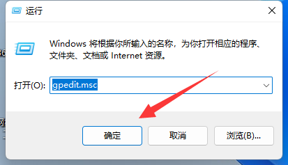 win11win键被锁怎么办