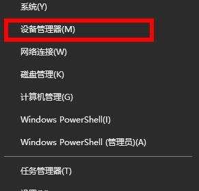 win10默认网关不可用怎么办