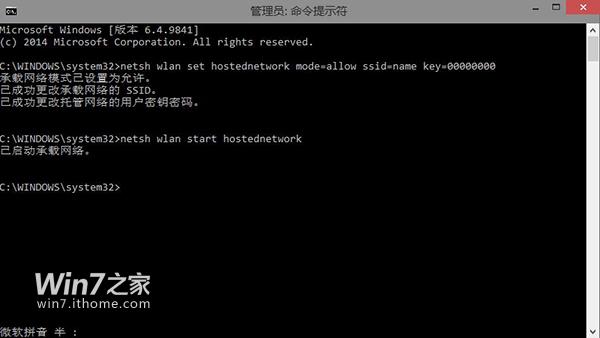 win11如何连接wifi热点（笔记本如何设置wifi热点）