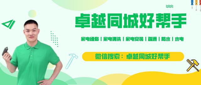 海信电视屏幕出现条纹怎么办（海信电视屏幕出现一条线解决方法）