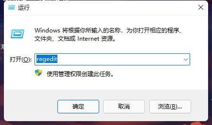 win11如何更改开机问候语