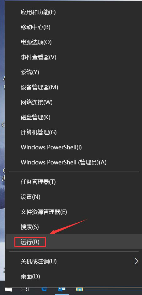 win10提示“explorer.exe应用程序错误”该怎么解决