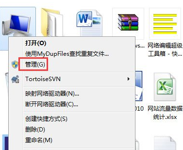 Win7系统Administrator账户没了怎么办