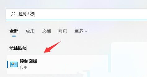 win11如何设置硬盘加密