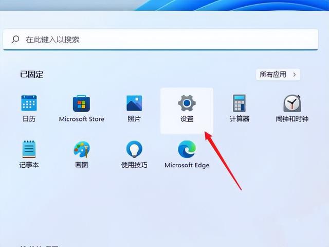 win11如何添加本地共享打印机（win11添加共享打印机方法）