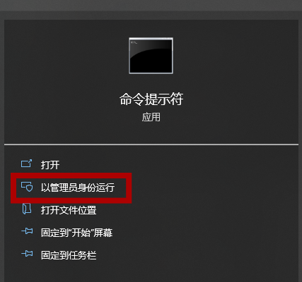 win11怎么修复系统文件