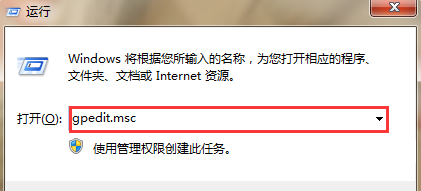 win7如何关闭电脑兼容性选项