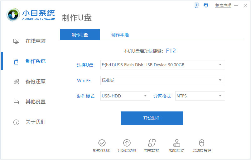 win11更新黑屏无法进入系统怎么办