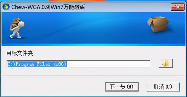 win7怎样激活免费（win7永久激活的方法）