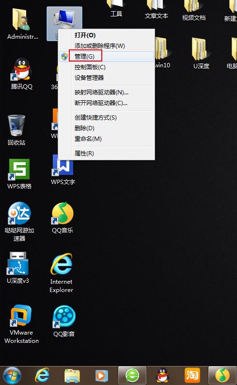 win7密码恢复出厂设置（win7怎么恢复初始密码）