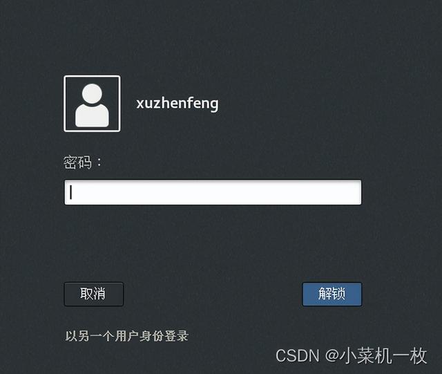 linux系统的基本操作及常用命令（linux安装与常见基本操作命令）