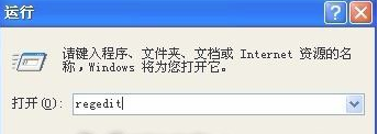 win7系统开机自动启动文件夹