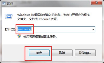 Win7系统开机卡在欢迎界面怎么办