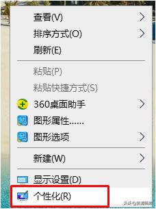 win10系统从哪里打开控制面板（win10系统的控制面板在哪里）