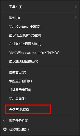 Win10搜索栏没有反应怎么办