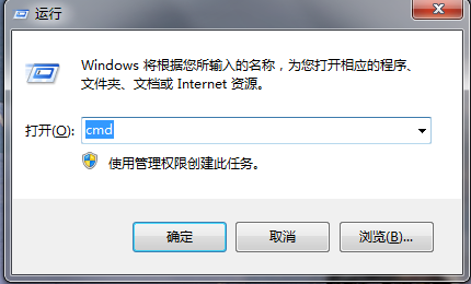 win7系统开机提示回收站已损坏怎么办