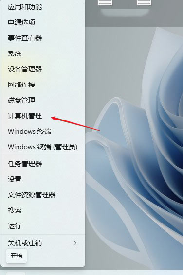 Win11切换不出输入法怎么办