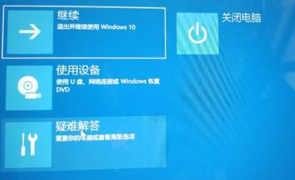 win11更新卡在开机界面怎么办