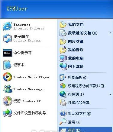 win7文件夹开机自动打开怎么解决