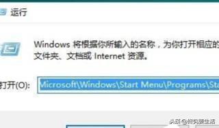 win10系统怎么添加开机启动项（win10系统如何设置开机启动项）