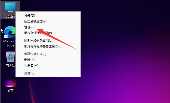 win11怎么修改用户名字