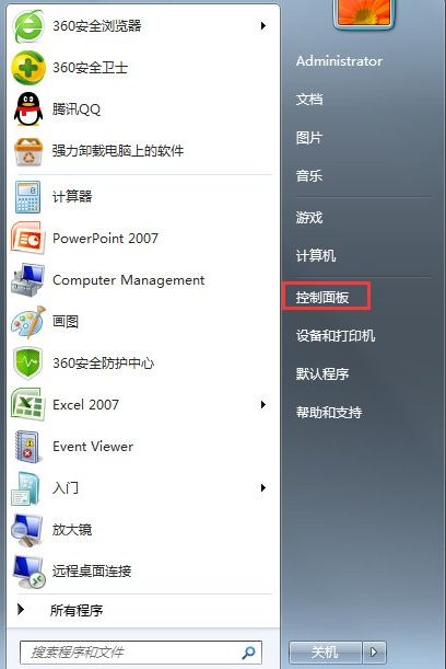 win7系统出现ActionScript错误该怎么办