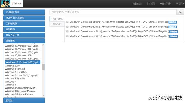 安装win10系统怎么激活（win10安装激活方法教程）