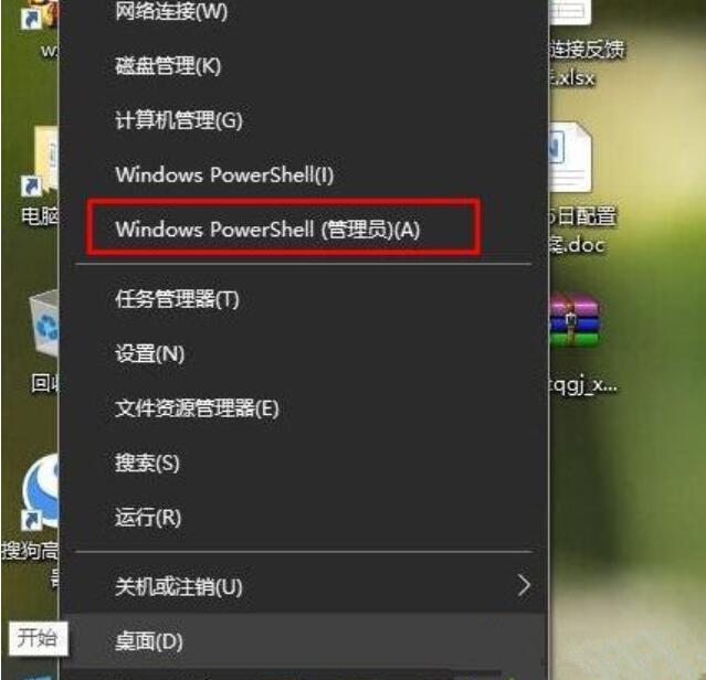 Win10打不开网页提示DNS_PROBE_POSSIBLE错误怎么办